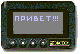 Отправить сообщение